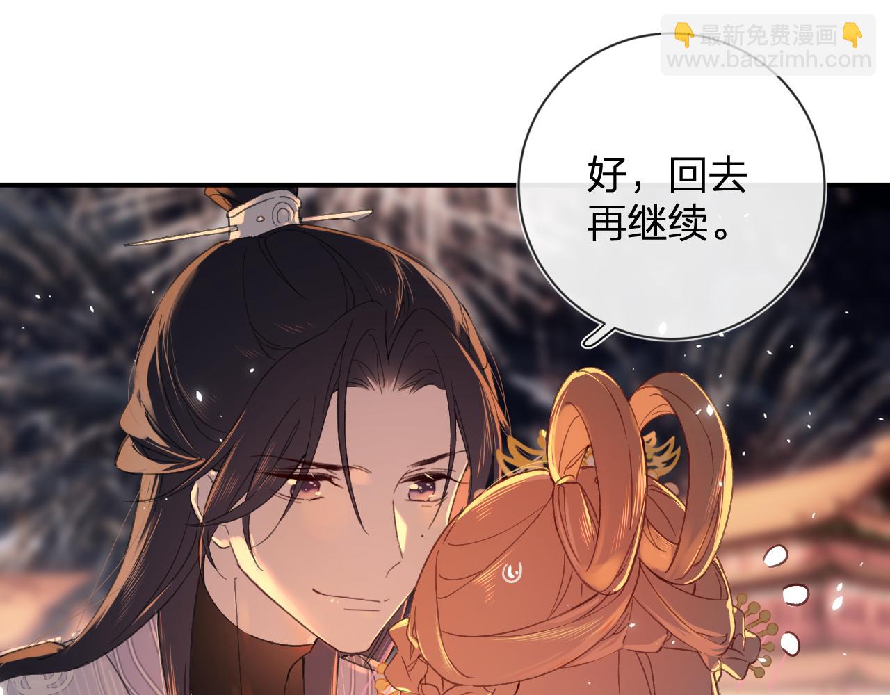第18话 赏烟花41