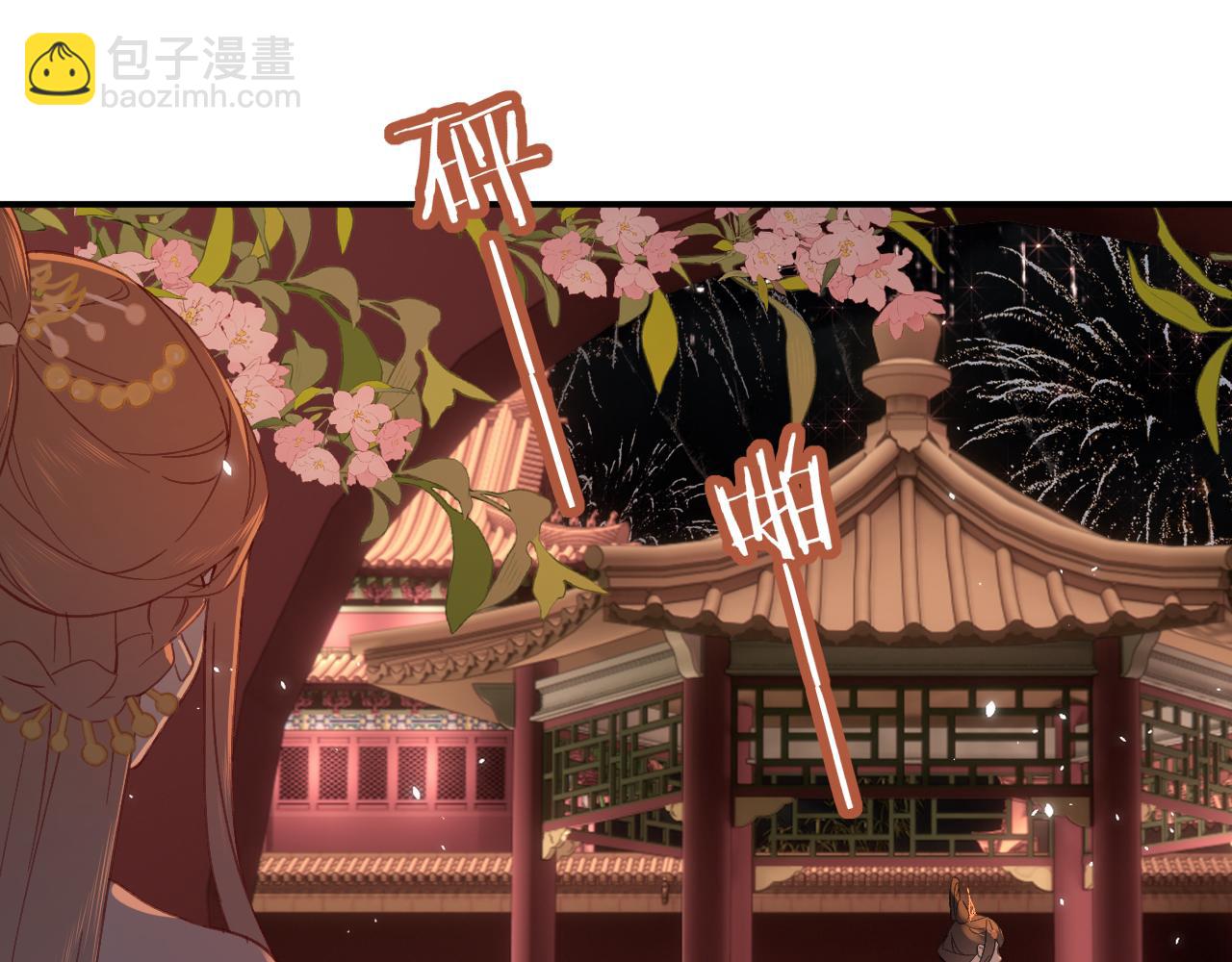 第18话 赏烟花44