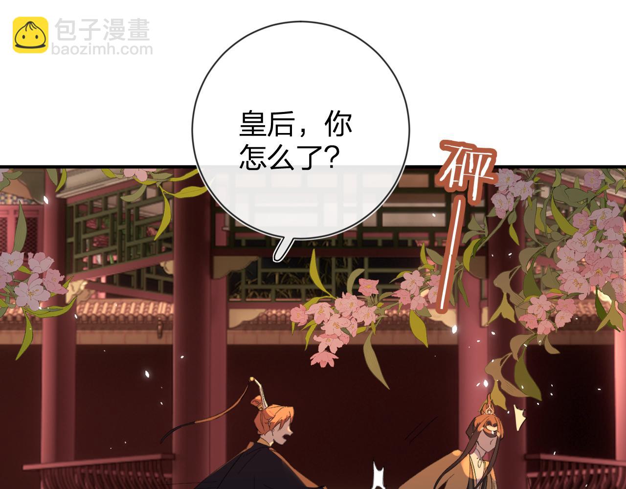 第18话 赏烟花50