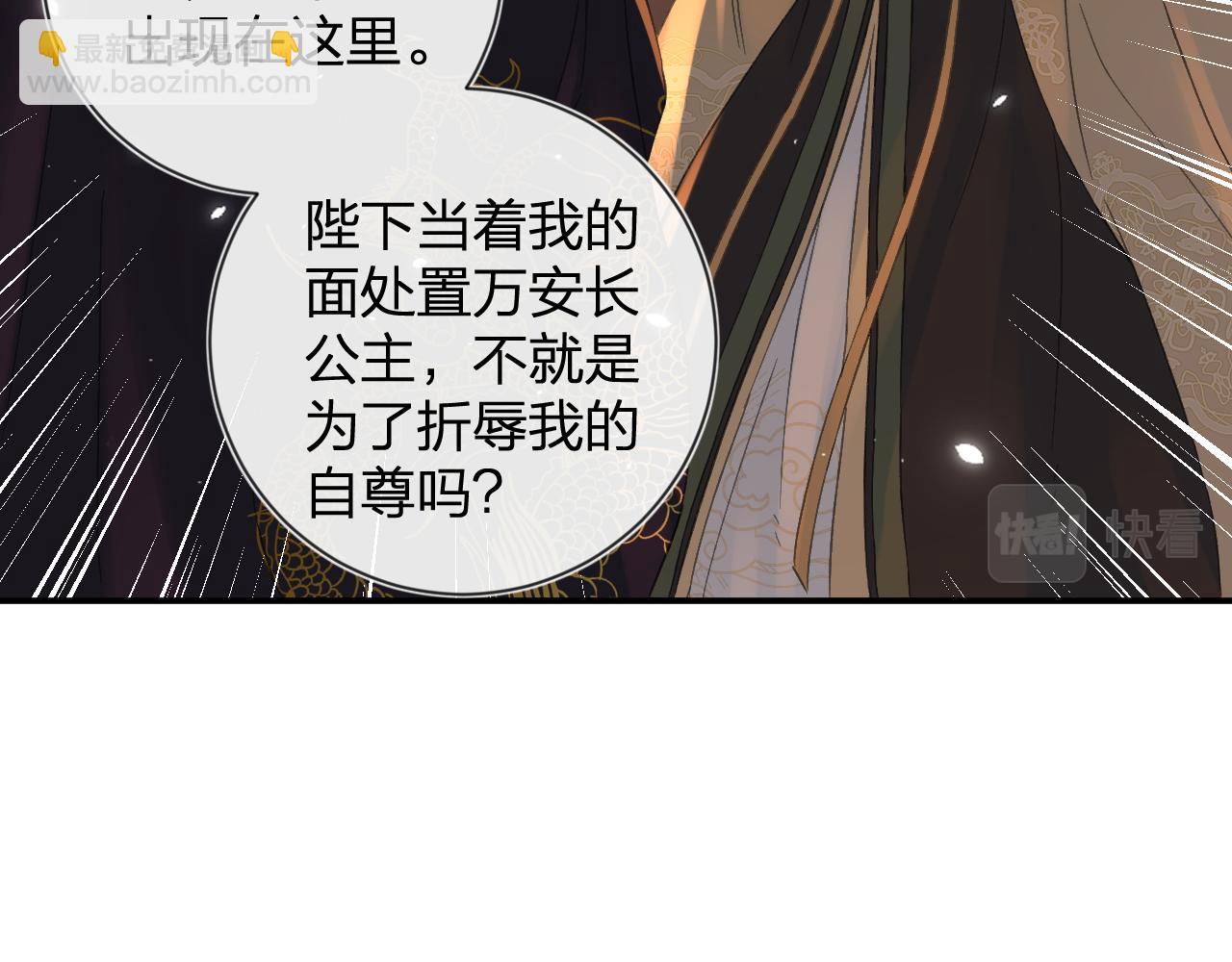 第18话 赏烟花56