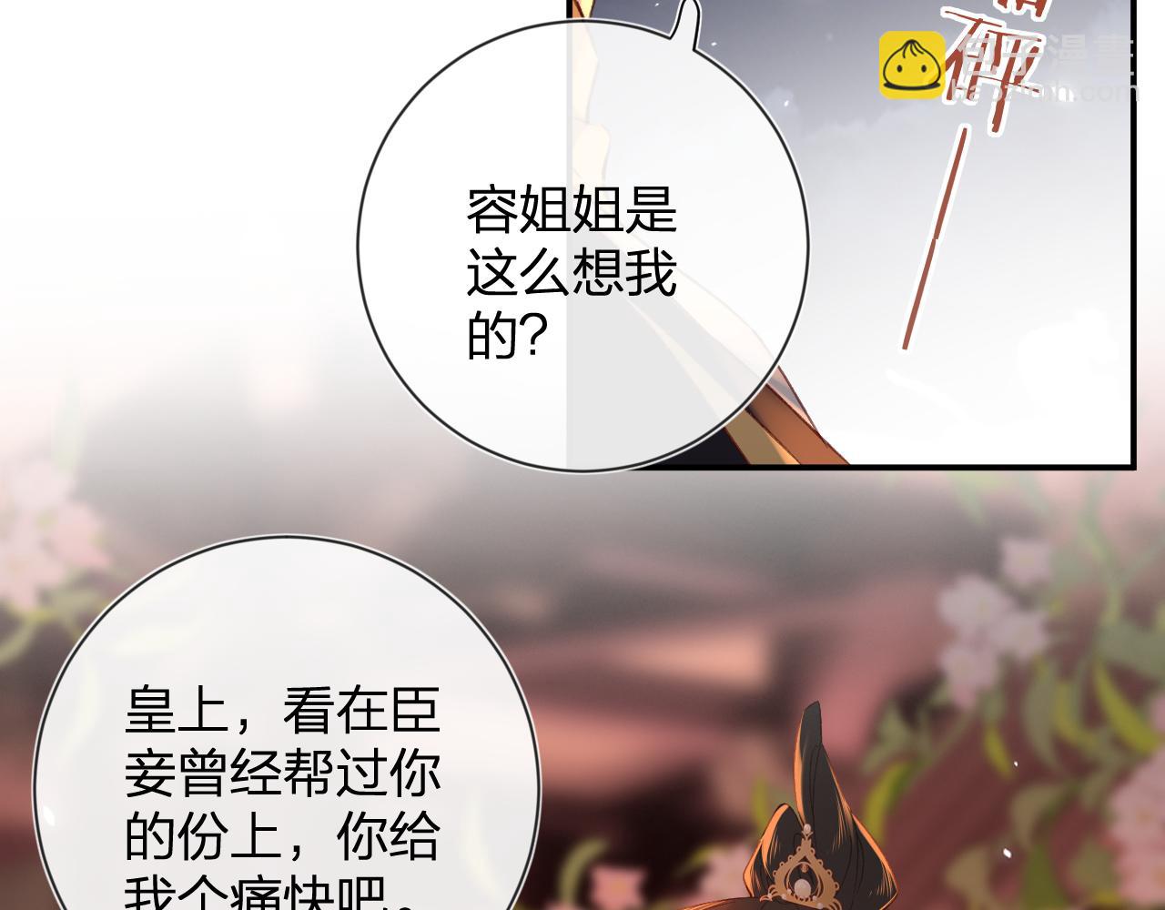 第18话 赏烟花59