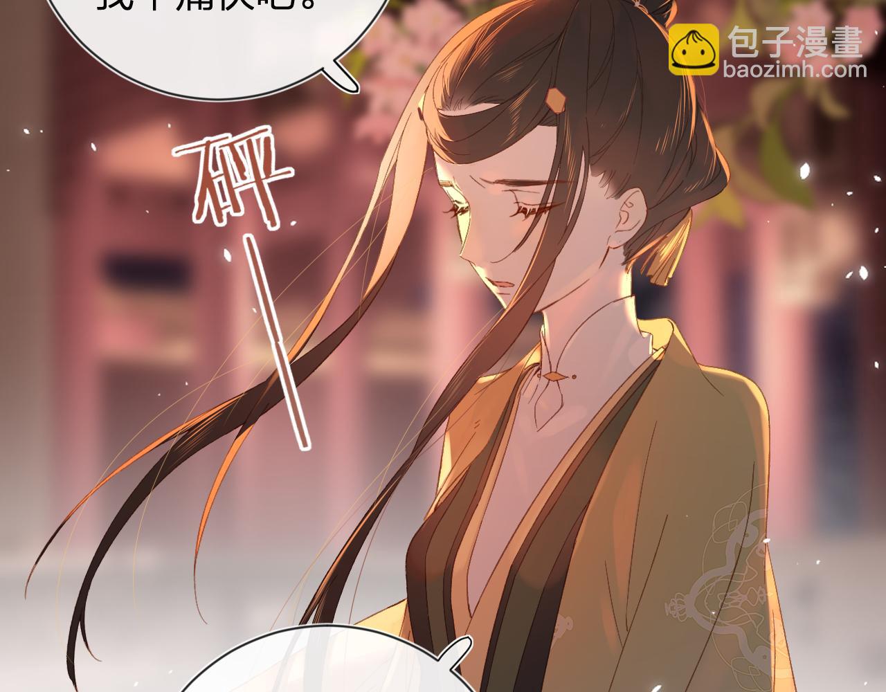 第18话 赏烟花60