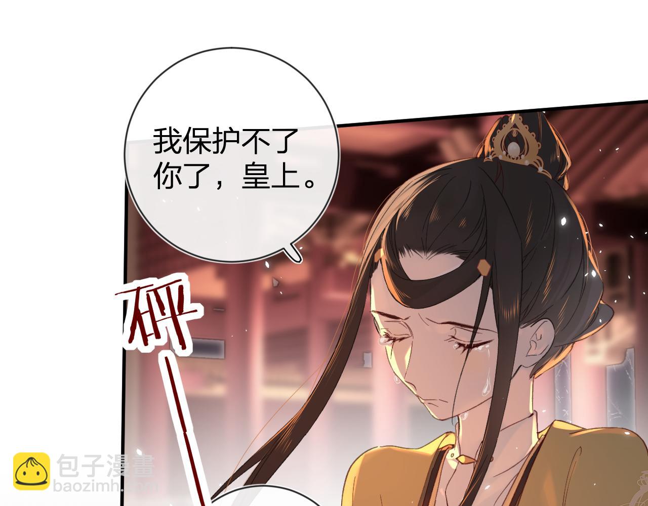 第18话 赏烟花63