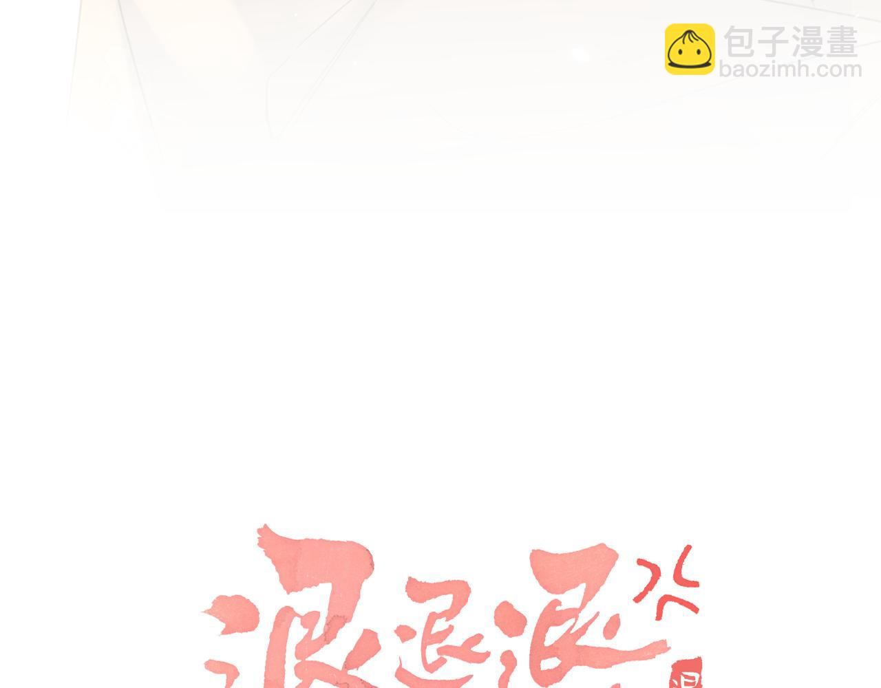 第18话 赏烟花7