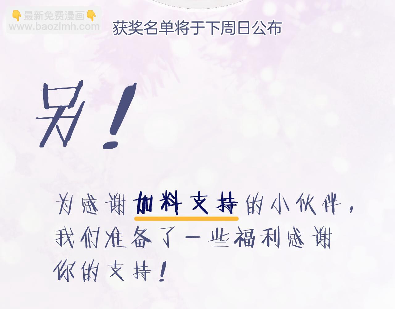 第18话 赏烟花88