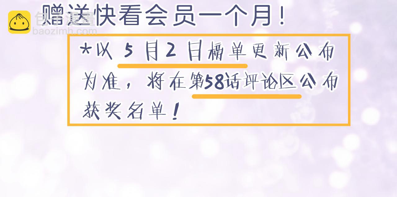 第18话 赏烟花91