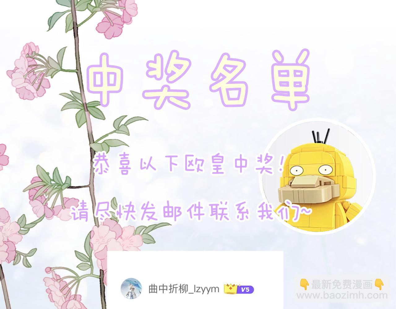 第18话 赏烟花92