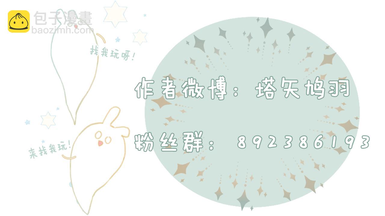 第18话 赏烟花95