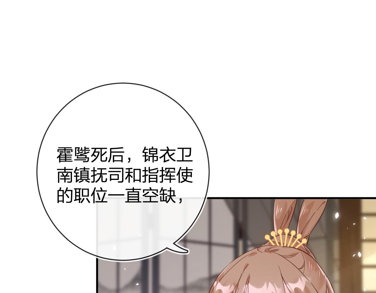 第26话 梁幼容的抉择0
