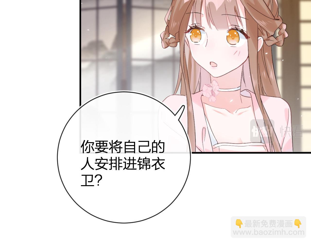 第26话 梁幼容的抉择1