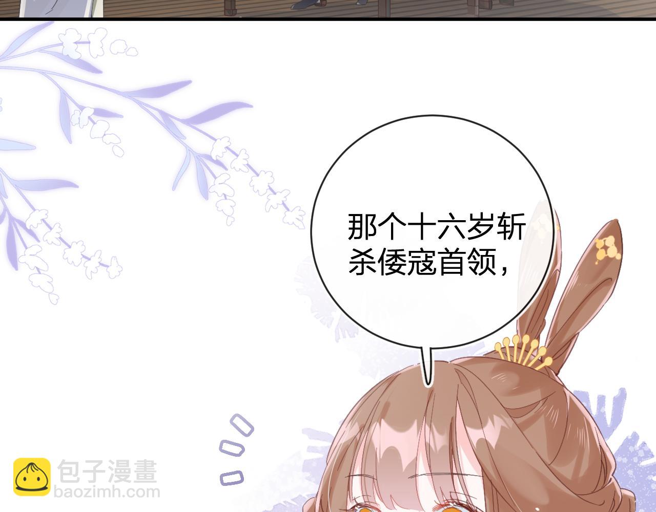 第26话 梁幼容的抉择16