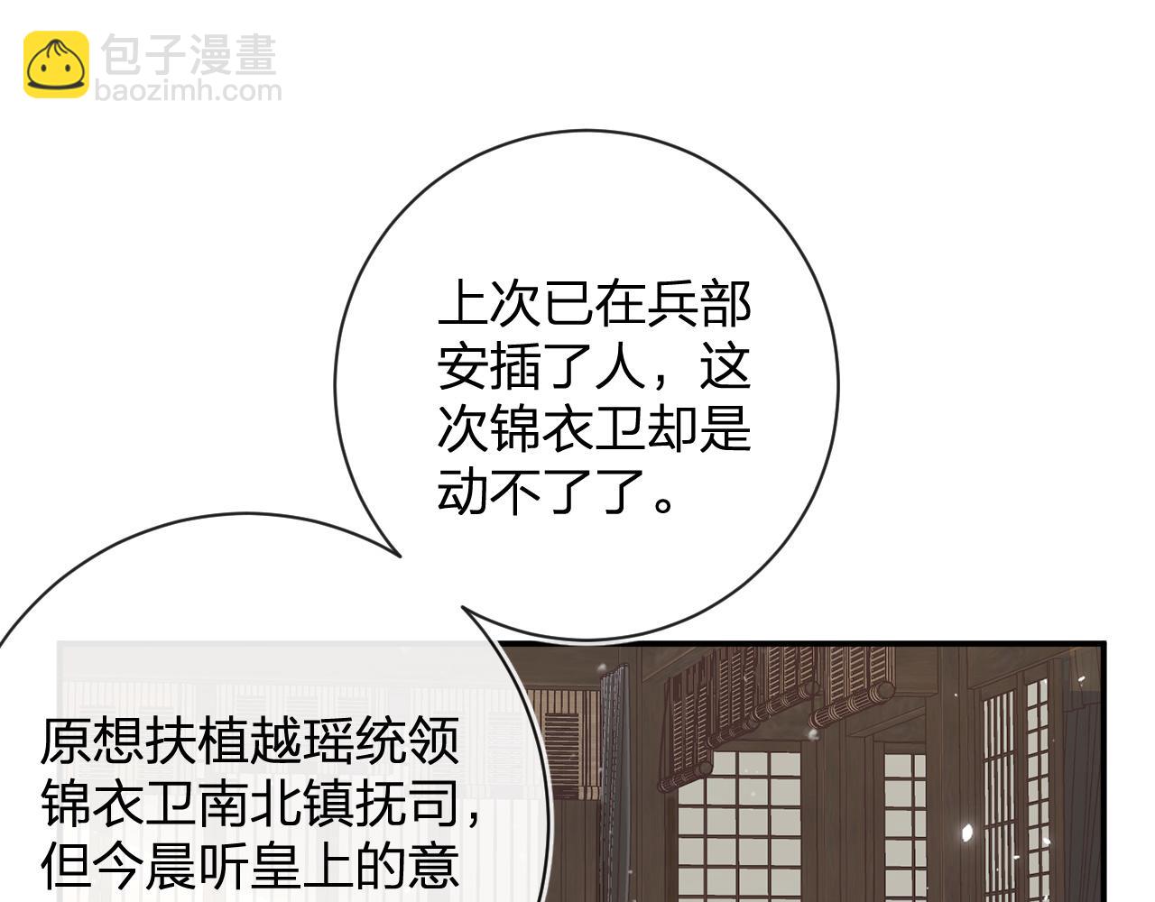 第26话 梁幼容的抉择2
