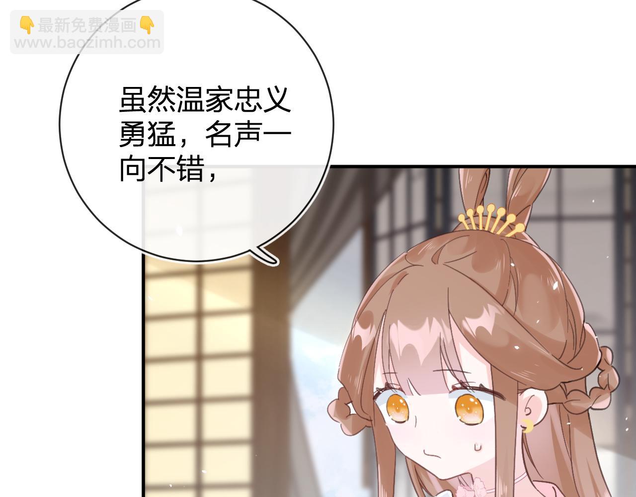 第26话 梁幼容的抉择20