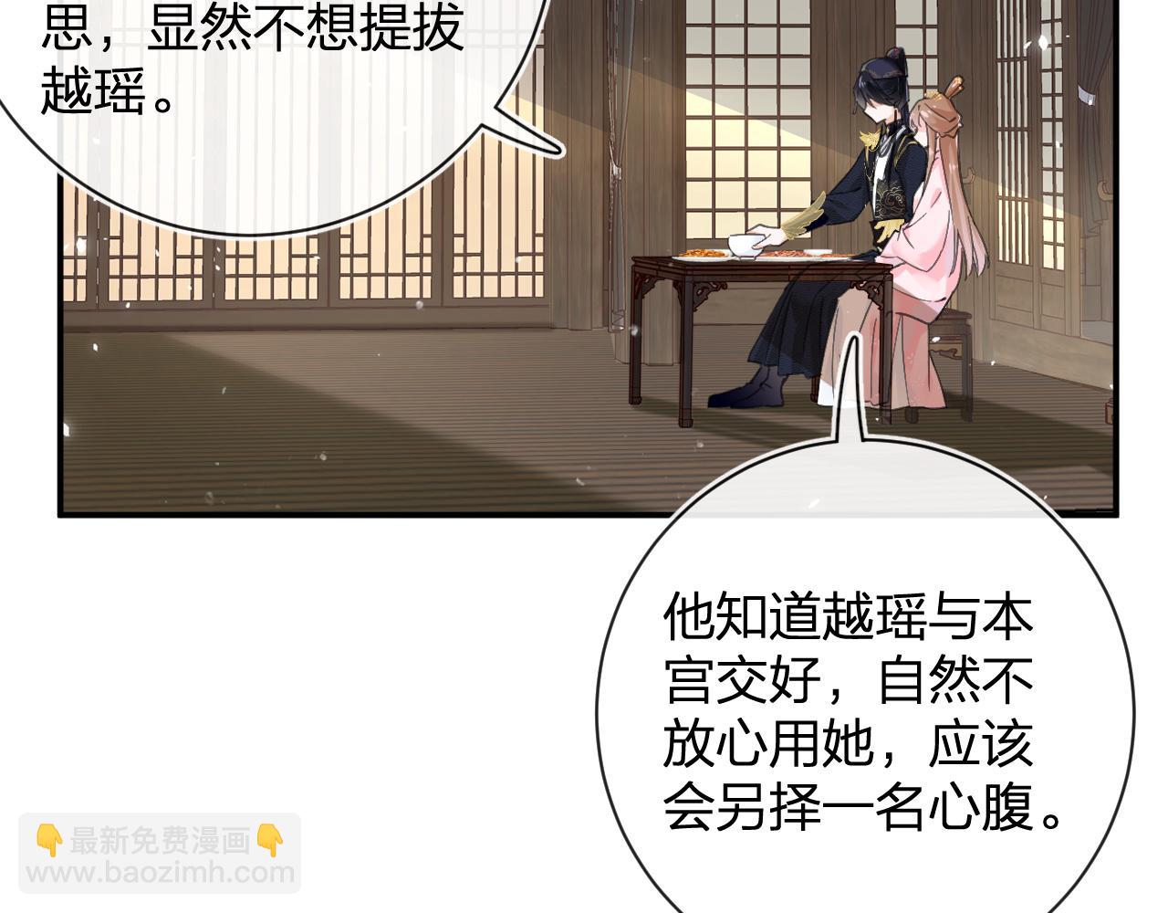 第26话 梁幼容的抉择3