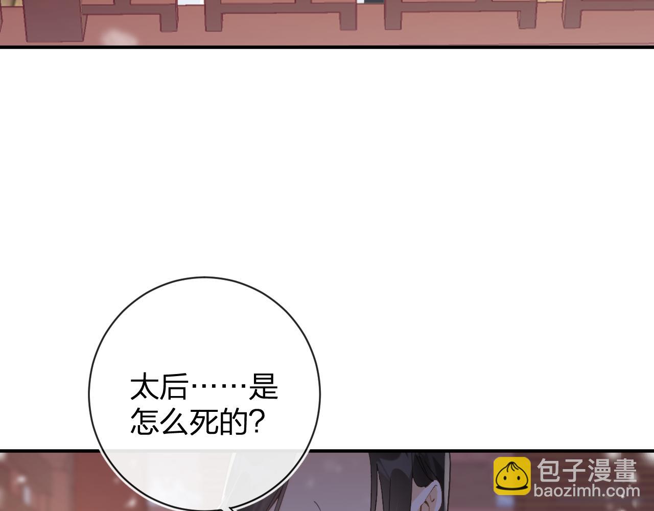 第26话 梁幼容的抉择30