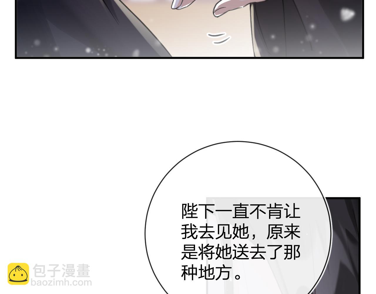第26话 梁幼容的抉择35
