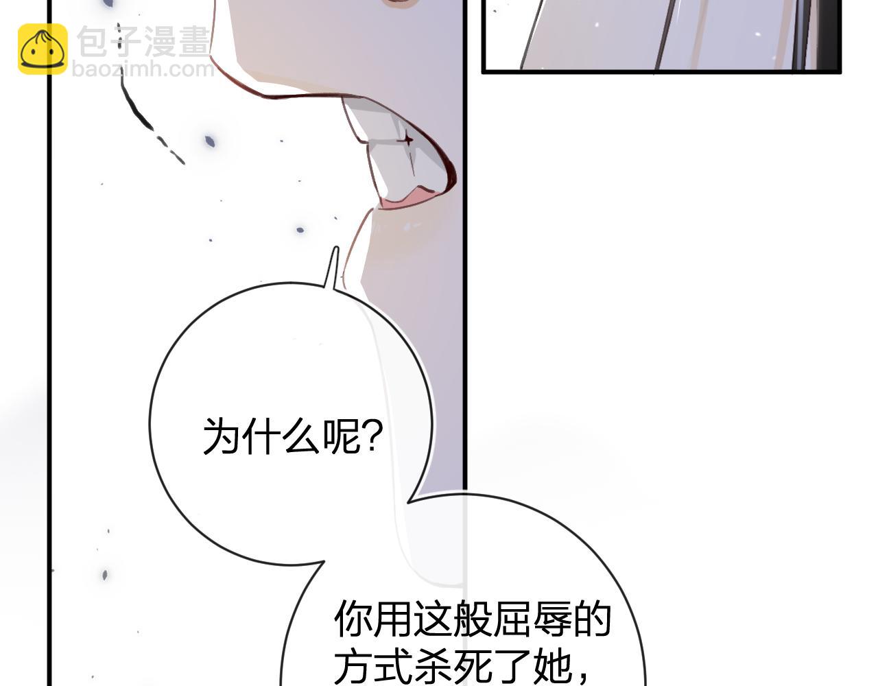 第26话 梁幼容的抉择37