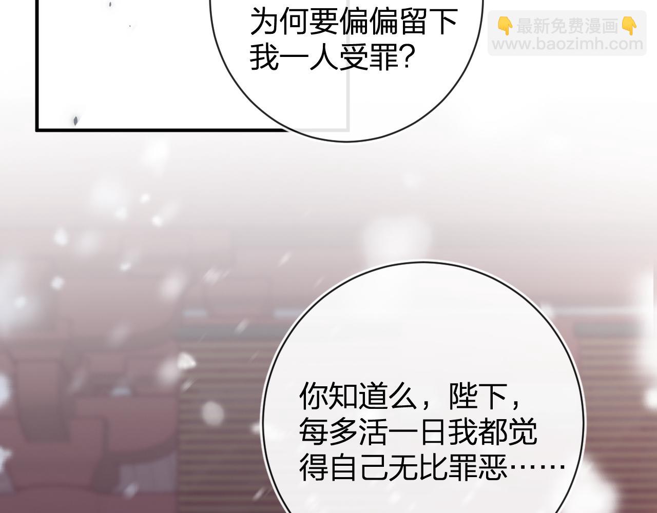 第26话 梁幼容的抉择38