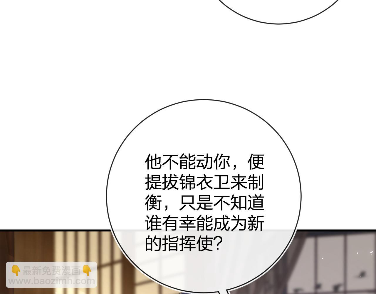 第26话 梁幼容的抉择4