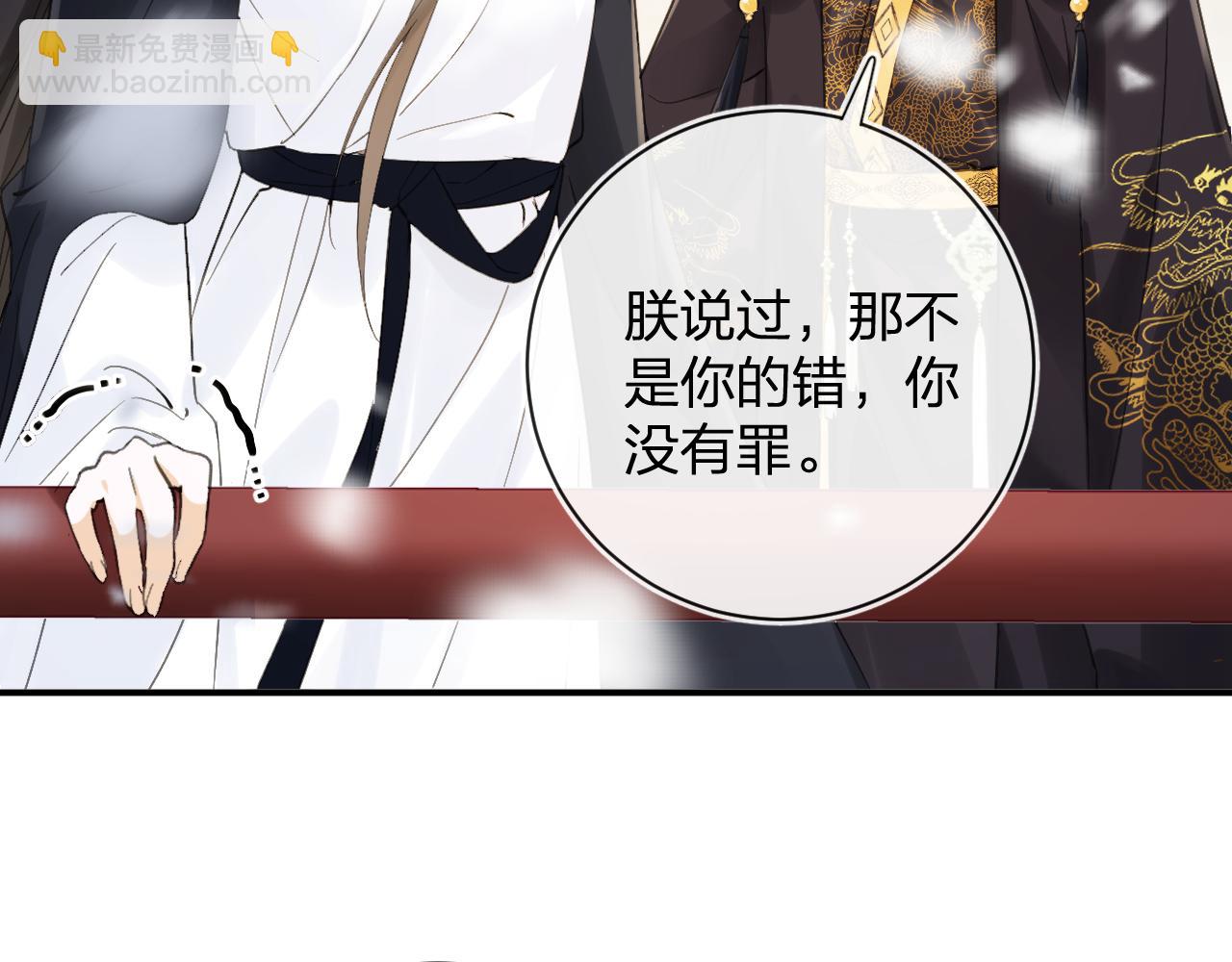 第26话 梁幼容的抉择40