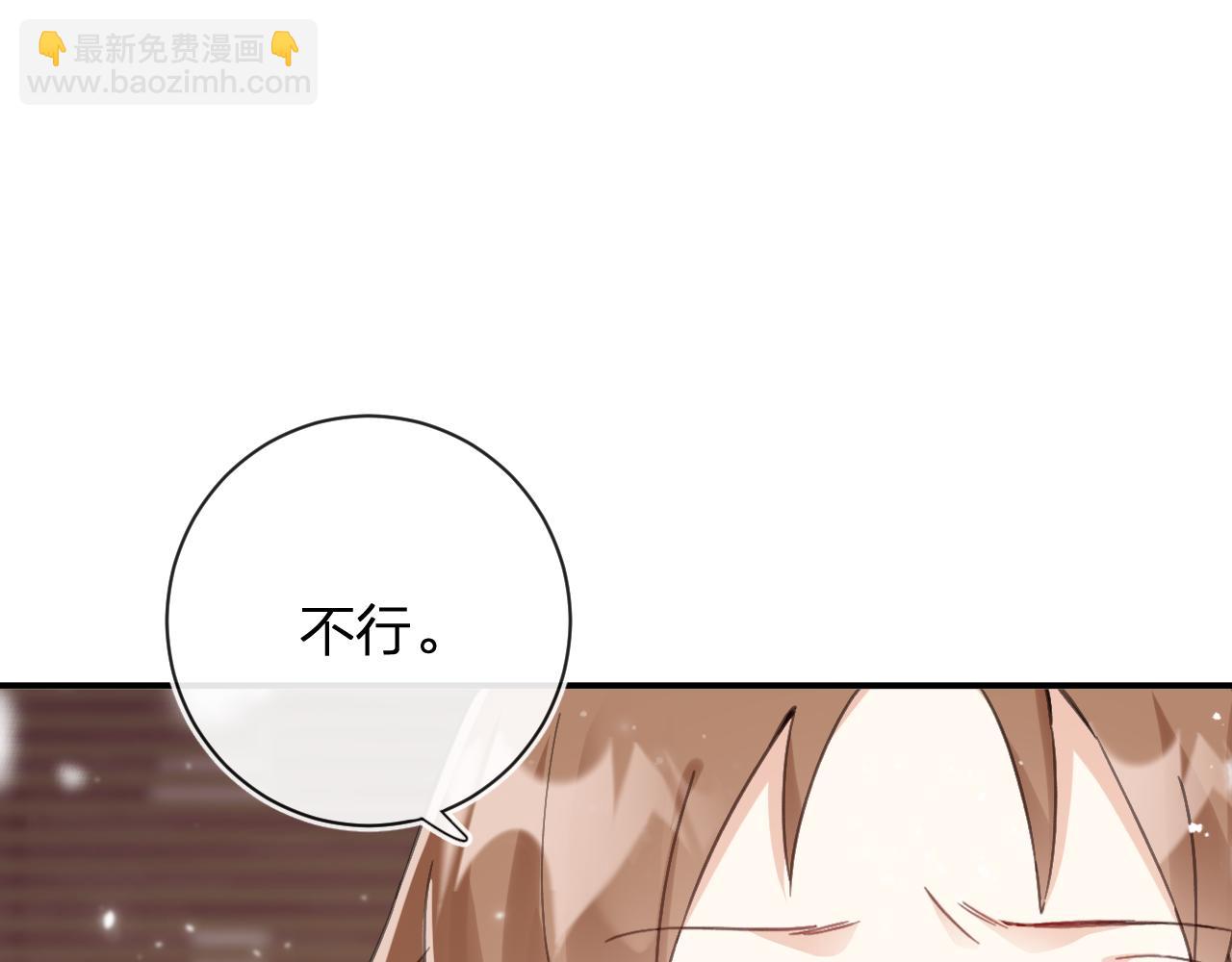 第26话 梁幼容的抉择44
