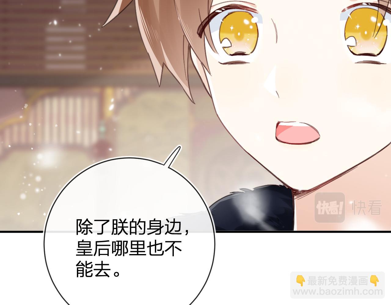 第26话 梁幼容的抉择45