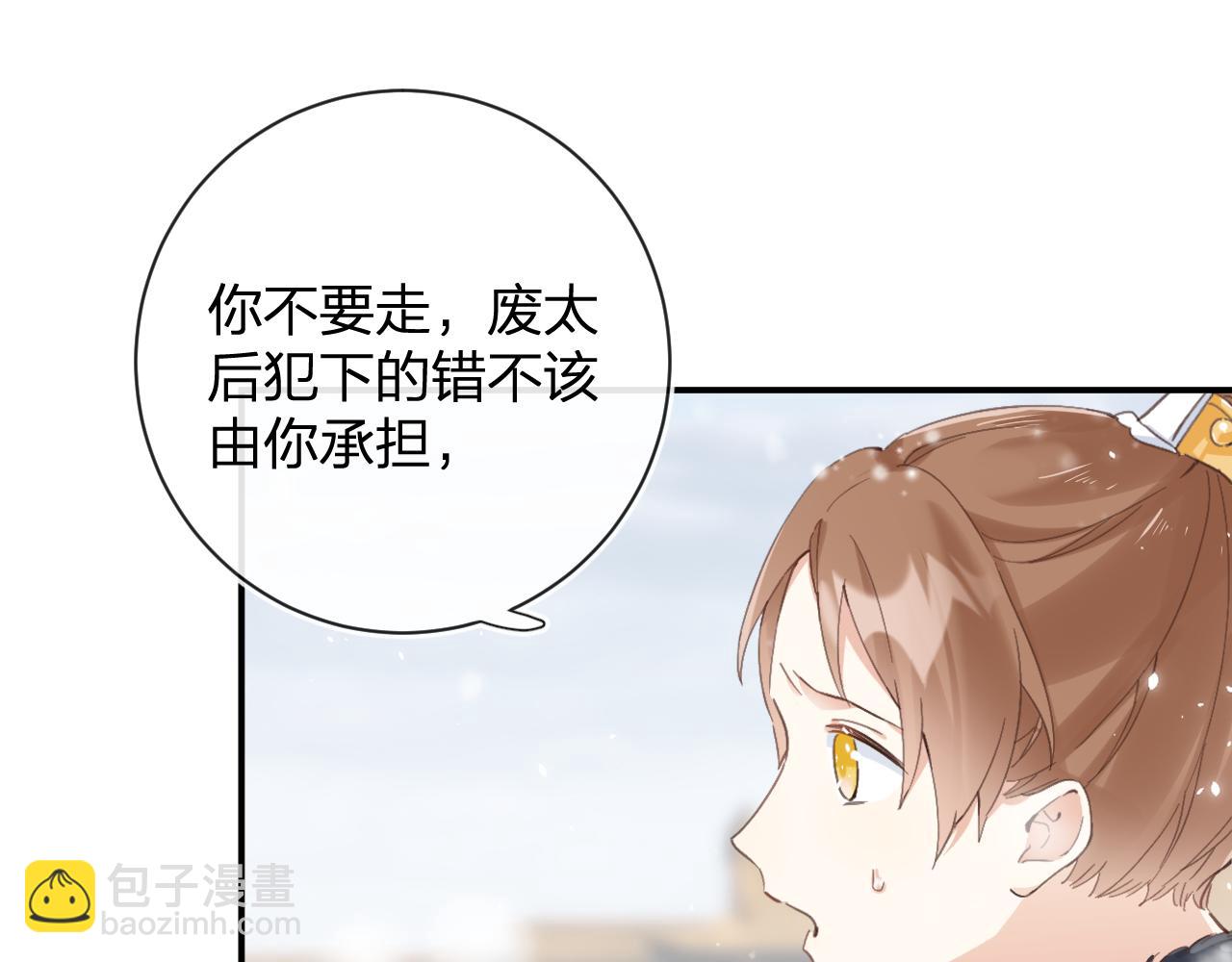 第26话 梁幼容的抉择65