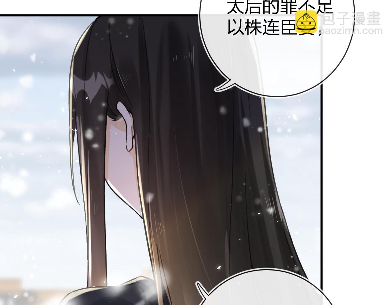 第26话 梁幼容的抉择67