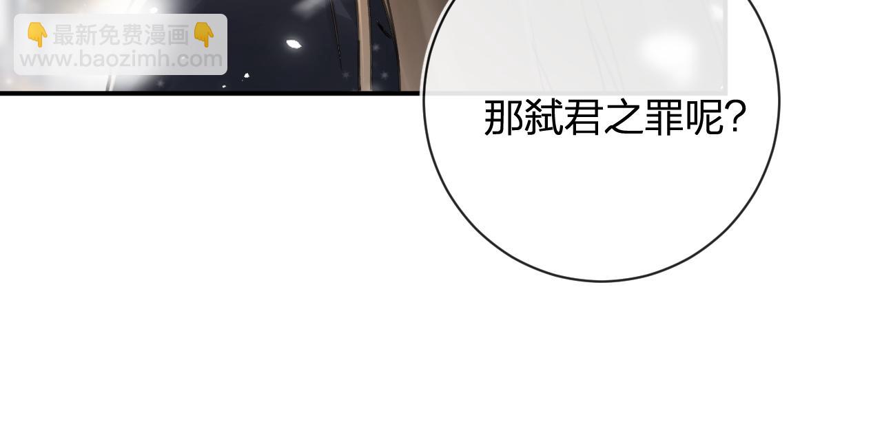 第26话 梁幼容的抉择68