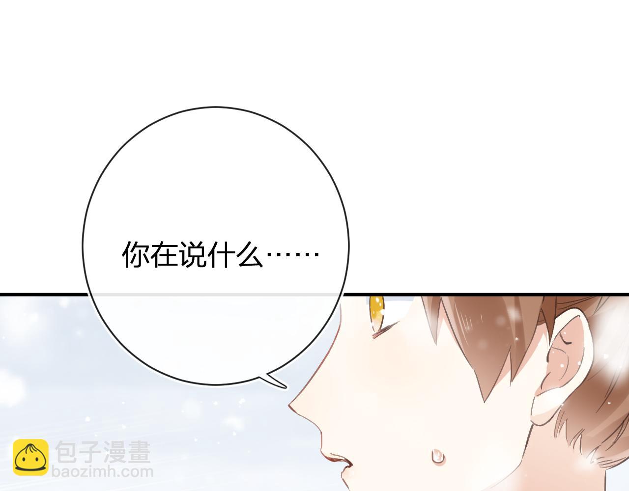 第26话 梁幼容的抉择69