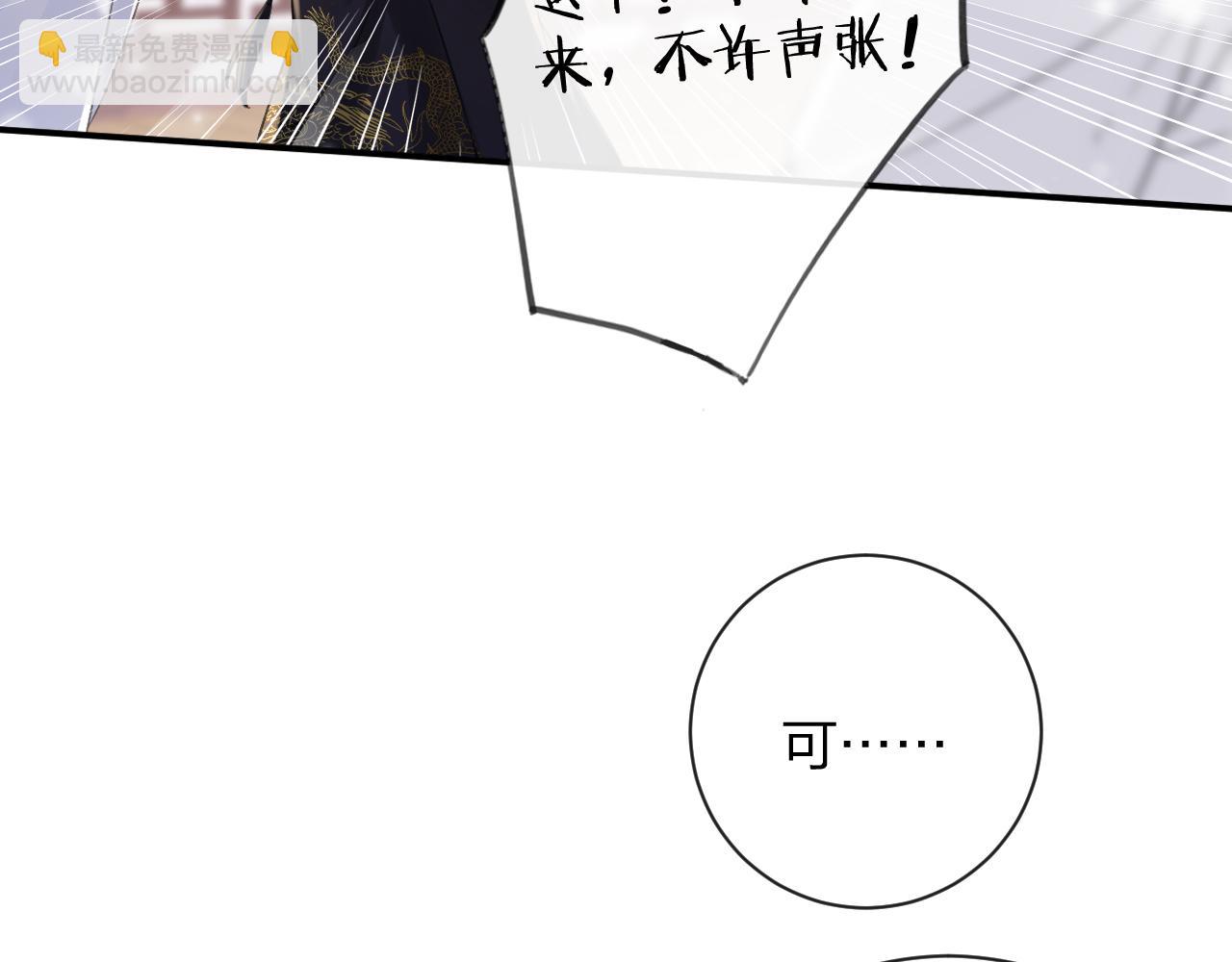 第26话 梁幼容的抉择78