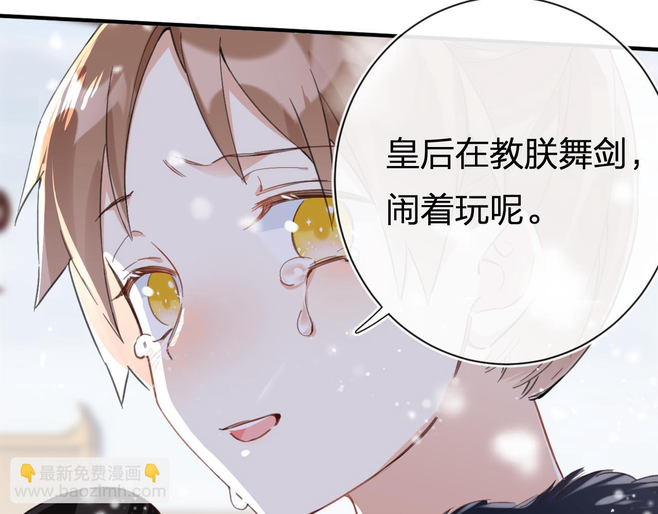 第26话 梁幼容的抉择79