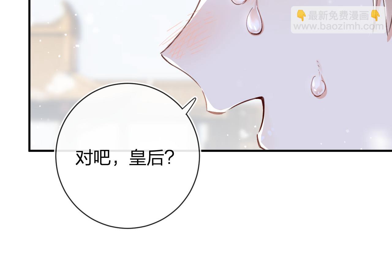 第26话 梁幼容的抉择81