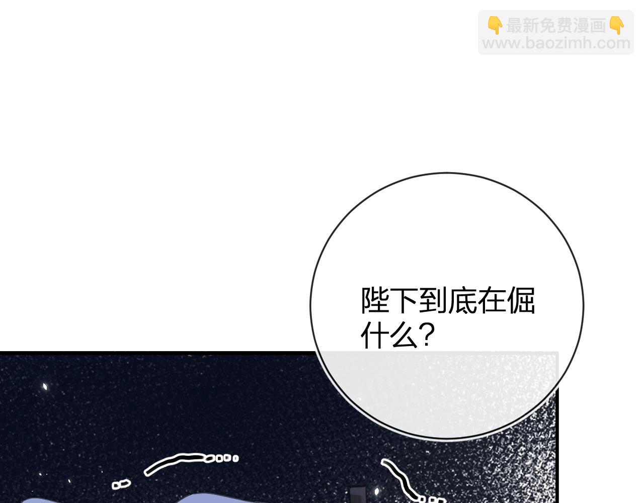 第26话 梁幼容的抉择87