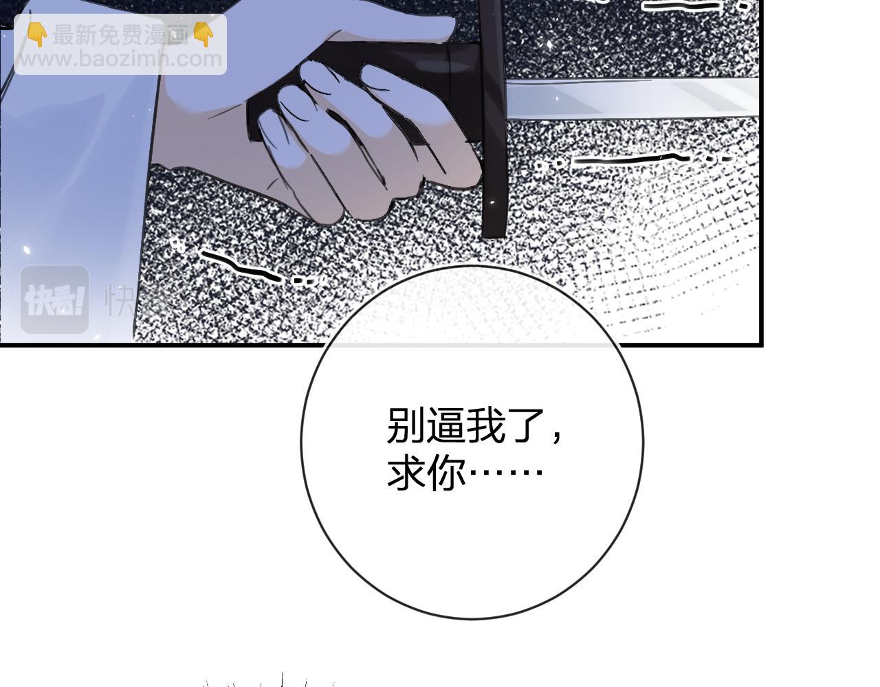 第26话 梁幼容的抉择88