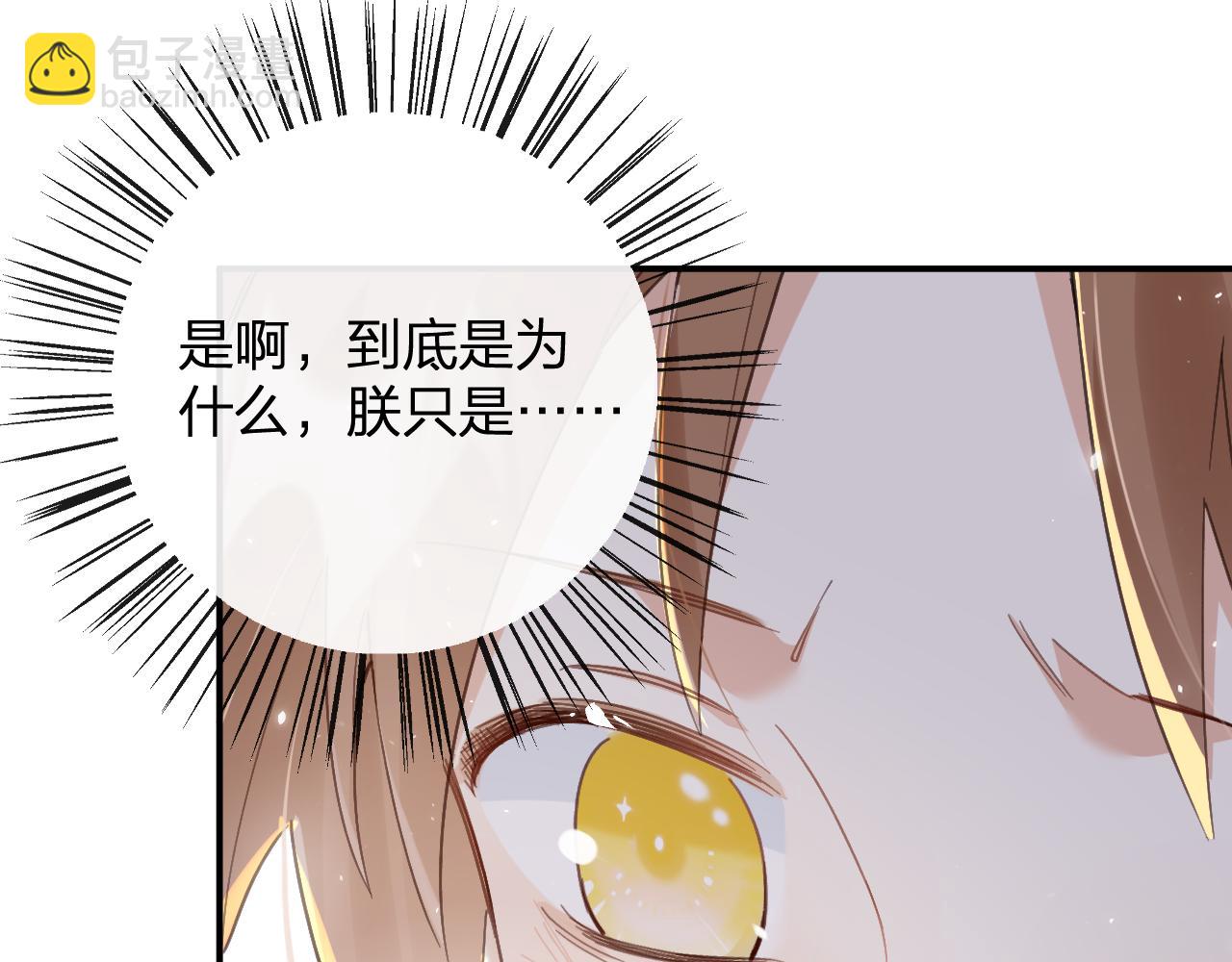 第26话 梁幼容的抉择89