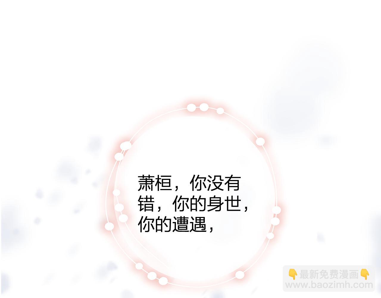 第26话 梁幼容的抉择92