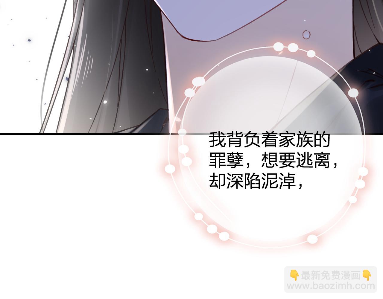 第26话 梁幼容的抉择97