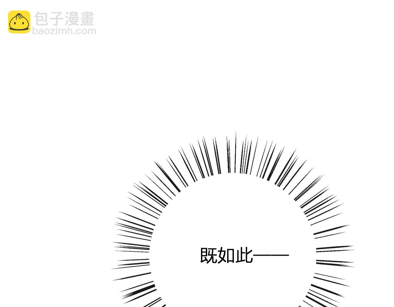 第26话 梁幼容的抉择99