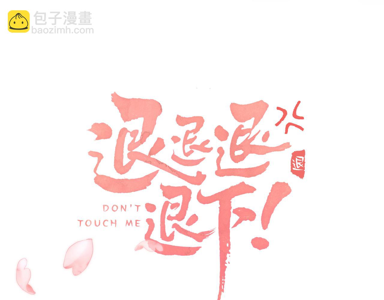 第33话 长宁不适10