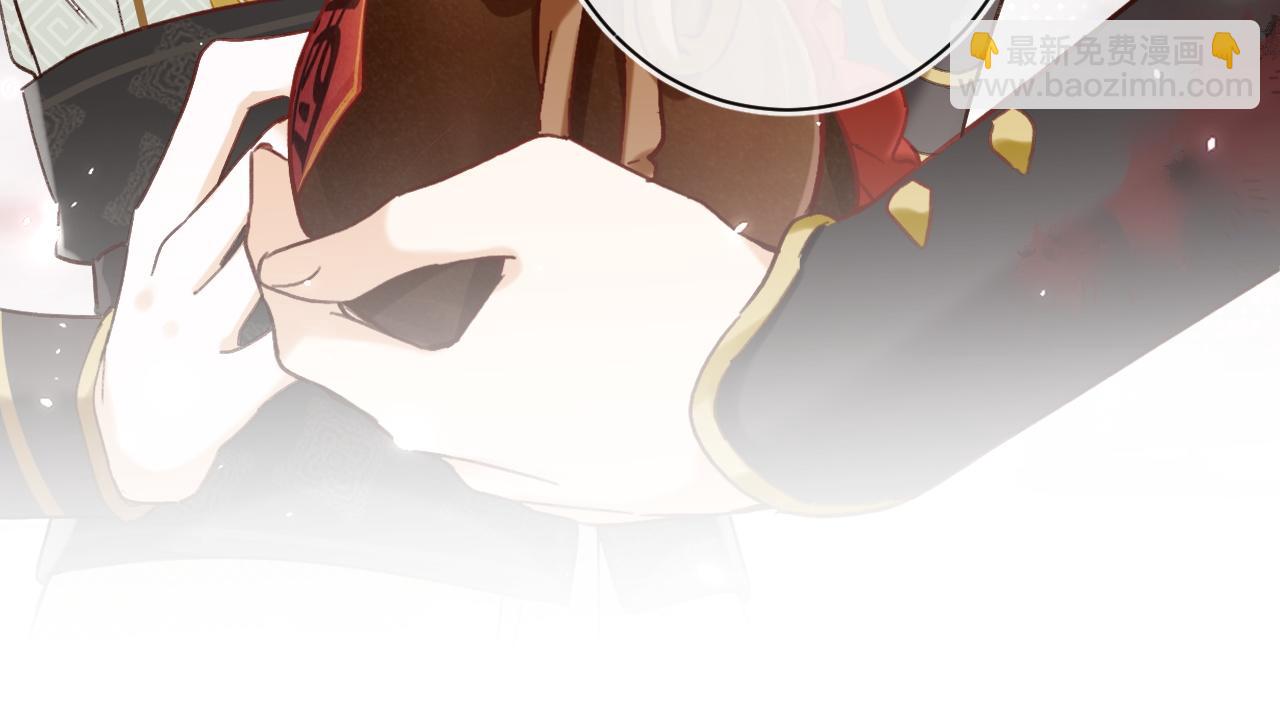 第39话 长宁红杏出墙？101