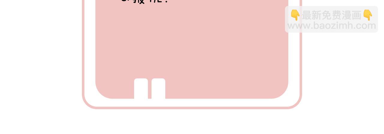 第39话 长宁红杏出墙？109