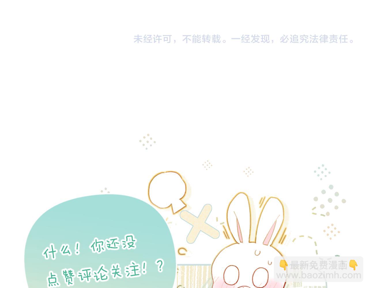 第39话 长宁红杏出墙？115