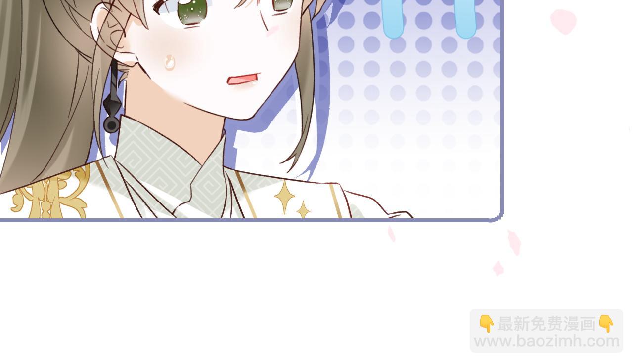 第39话 长宁红杏出墙？17