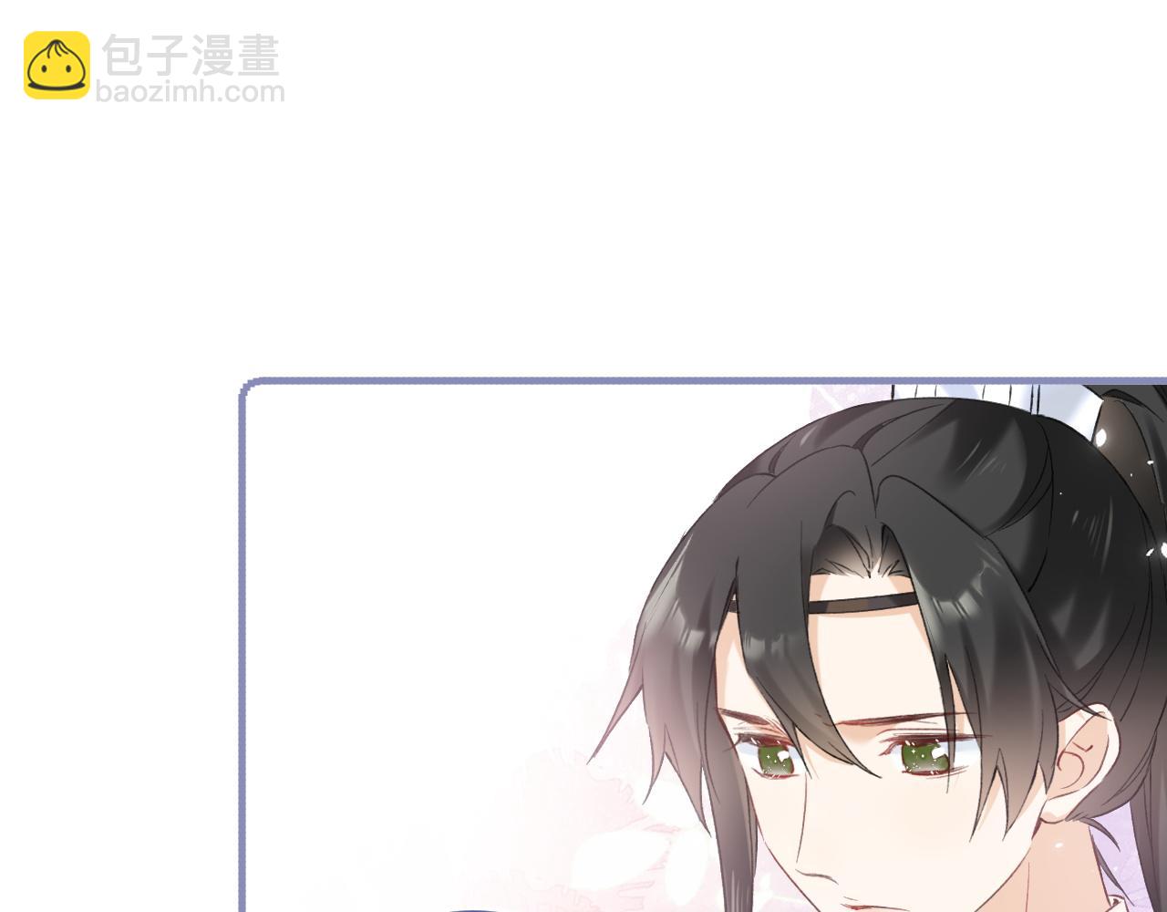 第39话 长宁红杏出墙？18