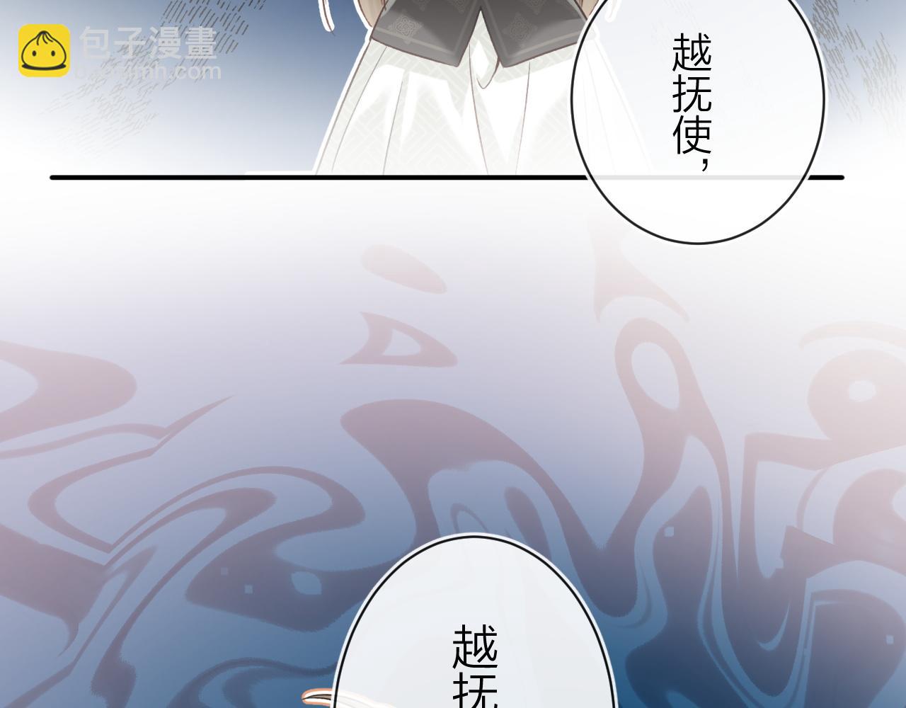 第39话 长宁红杏出墙？21
