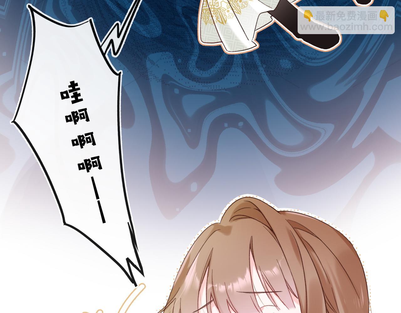 第39话 长宁红杏出墙？23