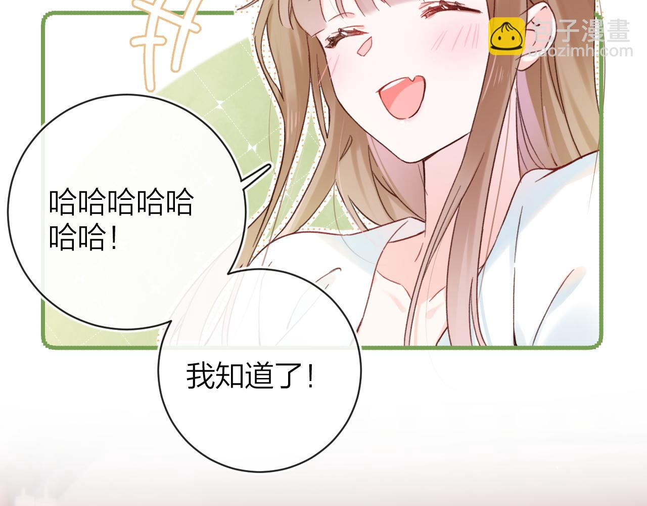第39话 长宁红杏出墙？24