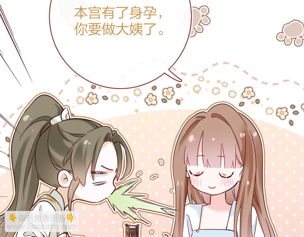 第39话 长宁红杏出墙？30