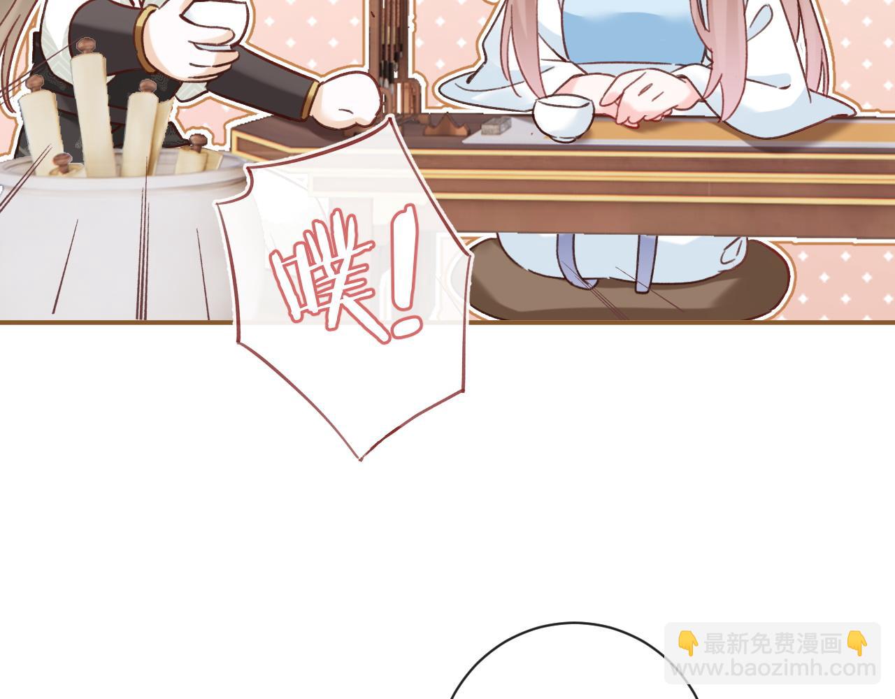 第39话 长宁红杏出墙？31